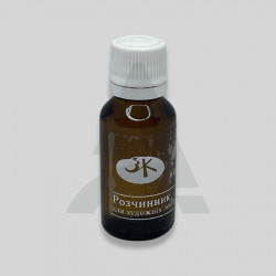 Розчинник №1 для художніх...